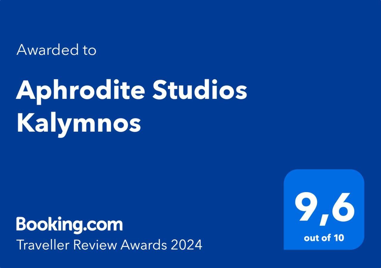 Aphrodite Studios Kalymnos Myrties エクステリア 写真